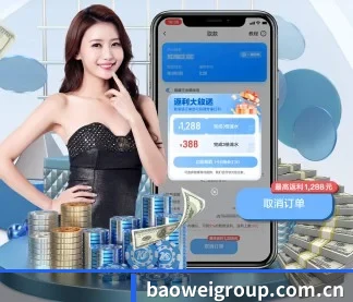 宝威体育 APP